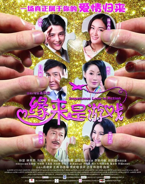买个报到证